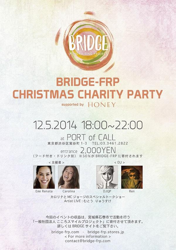BRIDGE_1205