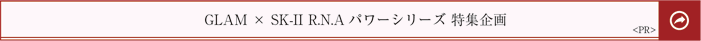 nts_bnr_sk2power