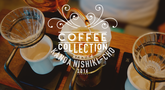 COFFEE COLLECTION
