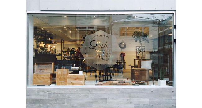 Imaのセレクトショップ Lush Life Daikanyama に ストレッチ専門店 E Stretch がグランドオープン Glamjp グラム